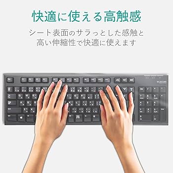 Amazon.co.jp: エレコム(ELECOM) ELECOM PKU-FREE1 キーボード
